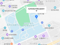 杭州临平职业高级中学地址在哪里