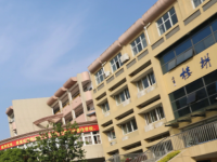 杭州闲林职业高级中学2021年学费、收费多少
