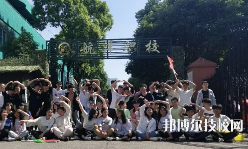 贵阳航洋动漫职业学校怎么样、好不好