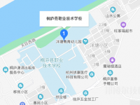 浙江桐庐职业技术学校地址在哪里