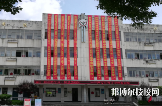 淳安育才学校