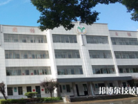 淳安育才学校2023年网站网址