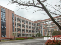 建德新安江职业学校2021年招生办联系电话