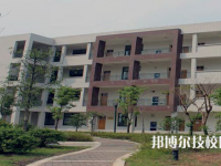 建德工业技术学校2021年有哪些专业