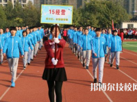 河北商贸学校2023年网站网址