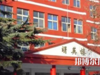 石家庄现代经贸中等专业学校2023年有哪些专业