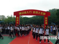 珠海卫生学校2023年网站网址