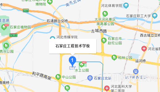 石家庄工程技术学校地址在哪里