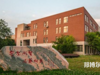 西安职业中等专业学校2021年有哪些专业