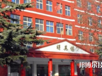 石家庄通用装备中等专业学校2023年怎么样、好不好