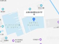 余姚第四职业技术学校地址在哪里