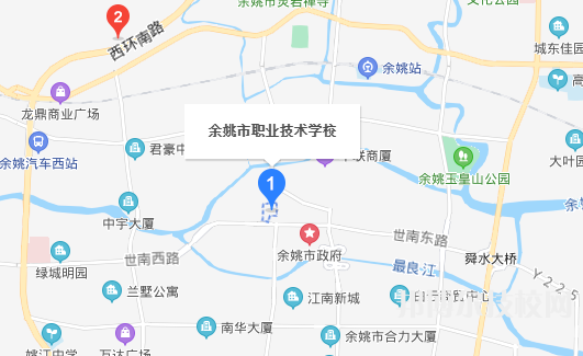 余姚市职业技术学校地址