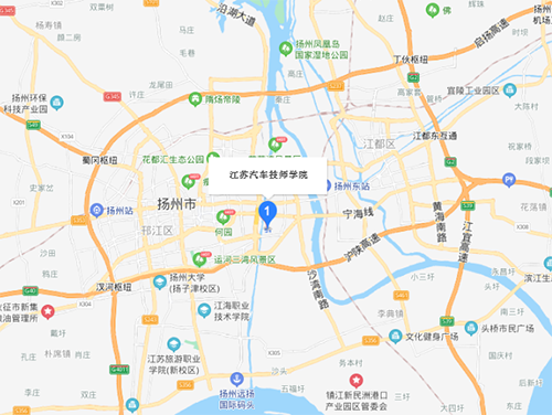 江苏汽车技师学院地址在哪里