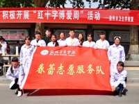 徐州卫生学校2023年报名条件、招生要求、招生对象