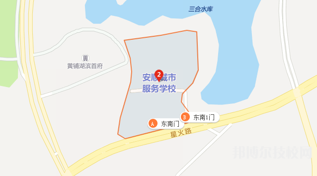 安顺城市服务职业学校地址在哪里 