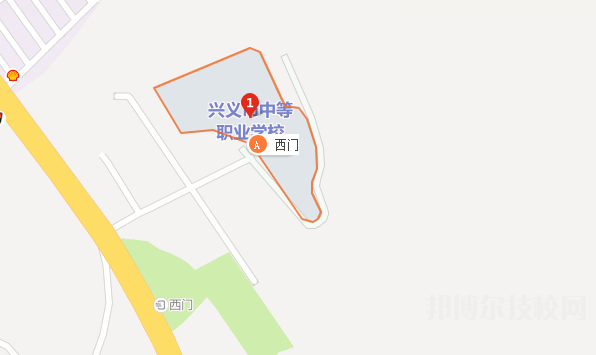 兴义中等职业学校地址在哪里 