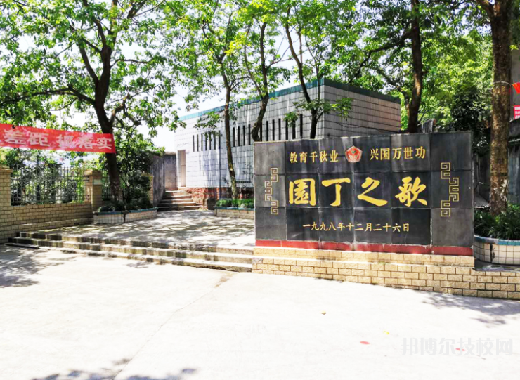 重庆渝西卫生学校2022年有哪些专业