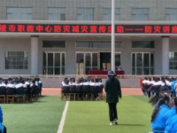 张掖职业技术教育中心2023年怎么样、好不好