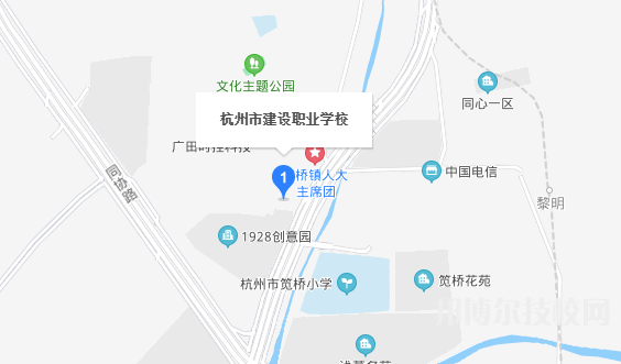 杭州建设职业学校地址