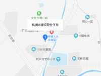 杭州建设职业学校地址在哪里