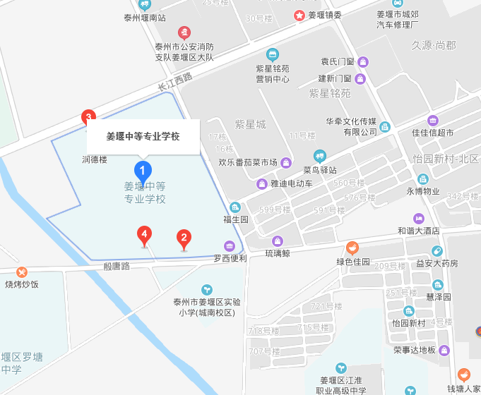 江苏姜堰中等专业学校地址在哪里