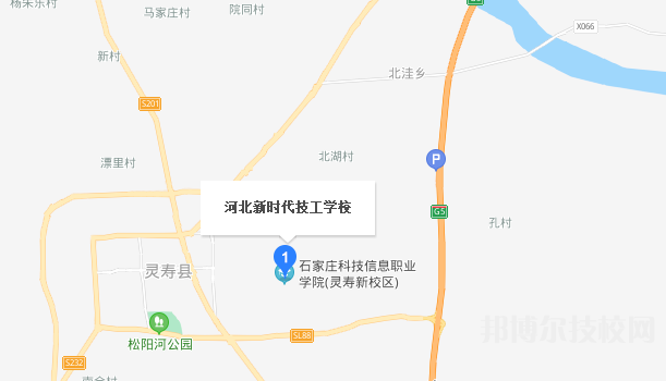 河北新时代学校地址在哪里