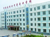 渭源县职业中等专业学校2023年怎么样、好不好