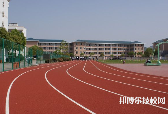 海宁卫生学校1