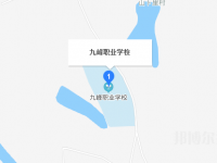 金华婺城区九峰职业学校地址在哪里