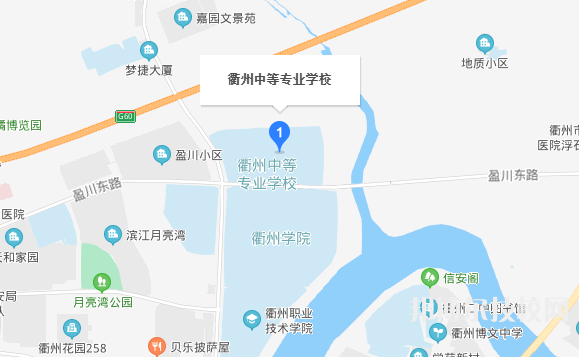 衢州中等专业学校地址