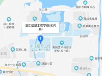 浙江信息工程学校地址在哪里