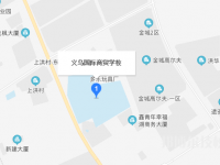 义乌国际商贸学校地址在哪里