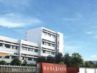 永康卫生学校2021年招生简章