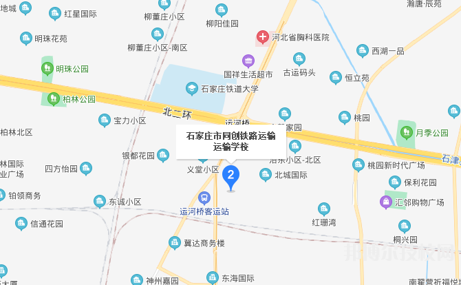 石家庄同创铁路运输中专学校地址在哪里