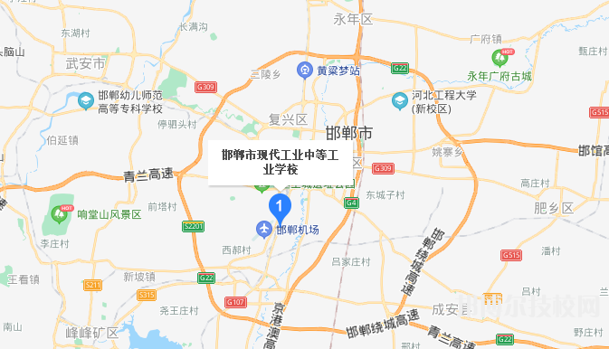 邯郸现代工业中等专业学校地址在哪里