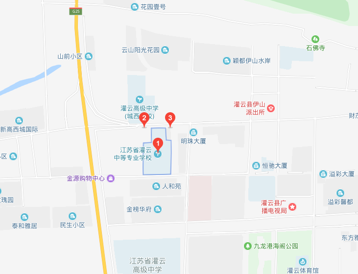 江苏灌云中等专业学校地址在哪里