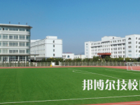 石家庄广通中等专业学校2023年报名条件、招生要求、招生对象