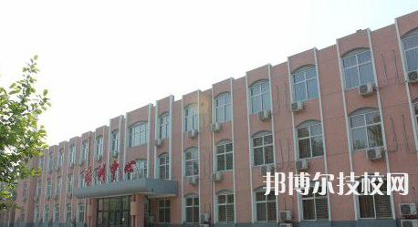 河北交通电视中等专业学校2021年学费、收费多少