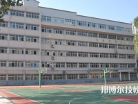 石家庄京华中等专业学校2023年招生录取分数线