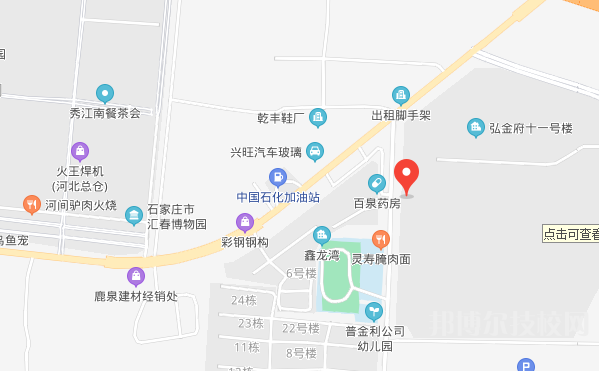 石家庄万搏中等专业学校地址在哪里