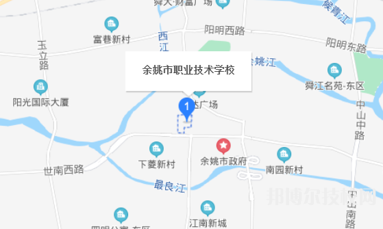 余姚市职业技术学校地址