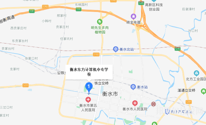 衡水东方计算机学校地址在哪里