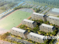 乐清市虹桥职业技术学校怎么样、好不好