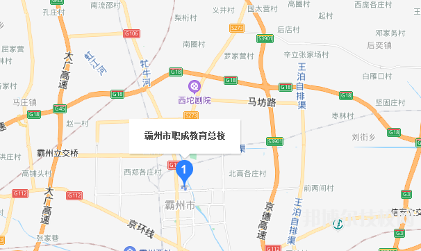 霸州职成教育总校地址在哪里