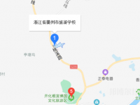 衢州市旅游学校地址在哪里