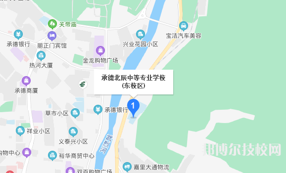 承德北辰中等专业学校地址在哪里