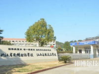 浙江省衢州财经学校2023年怎么样、好不好