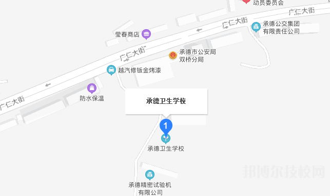 承德卫生学校地址在哪里