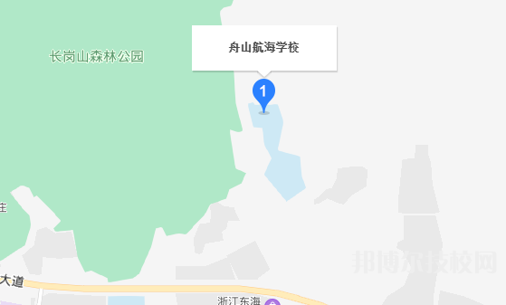 舟山航海学校地址