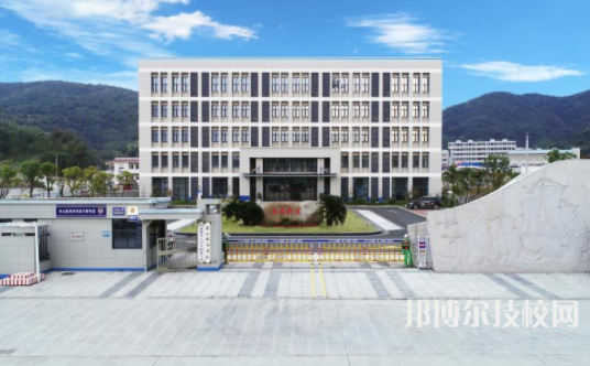 舟山航海学校